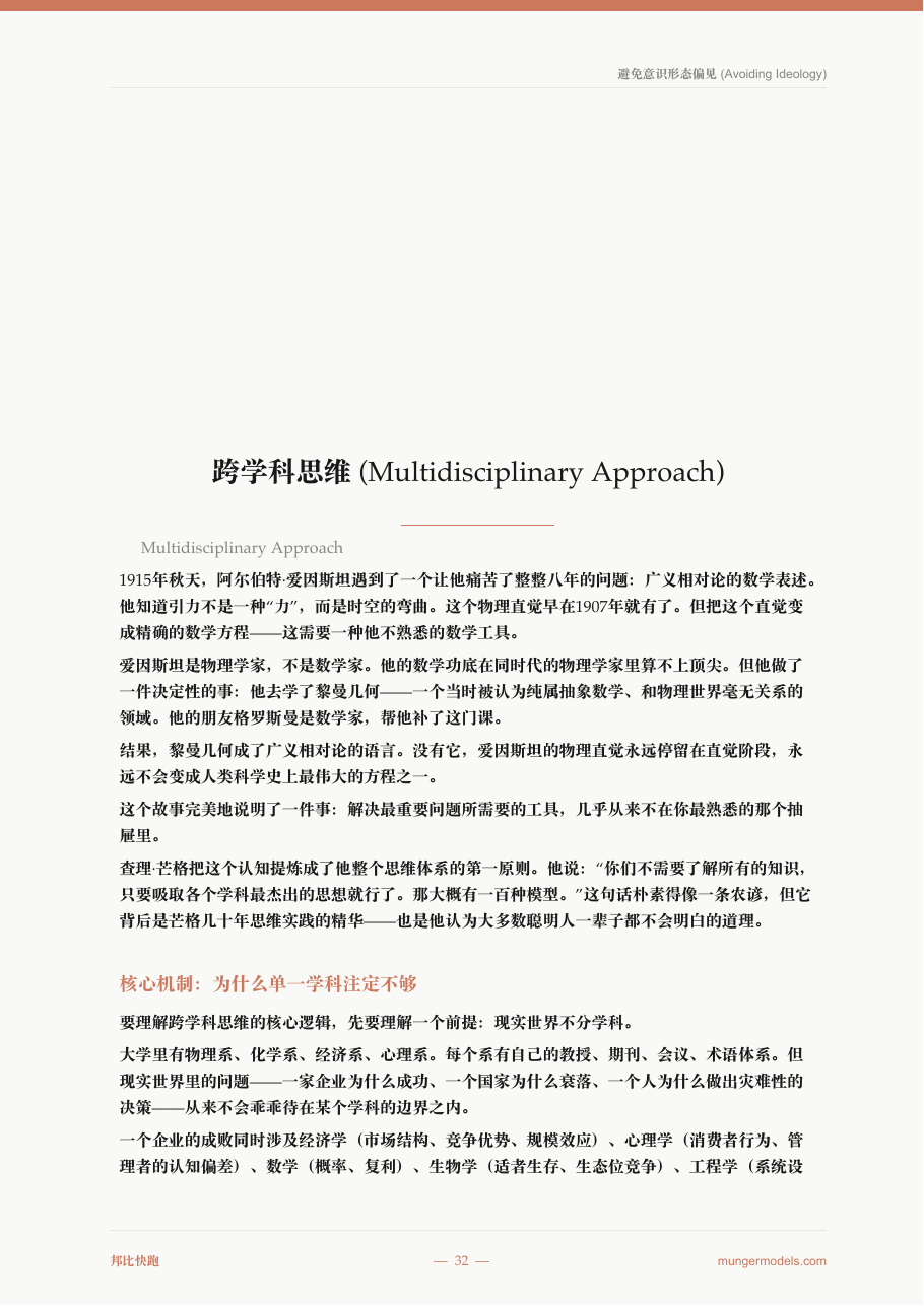章节开头